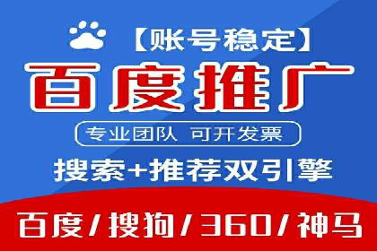 信息流代理实战：助力企业实现精准营销
